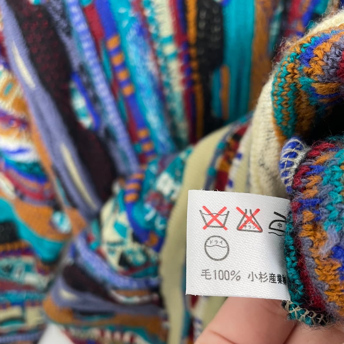 모딜리아니 쿠지스타일 니트 상품이미지8