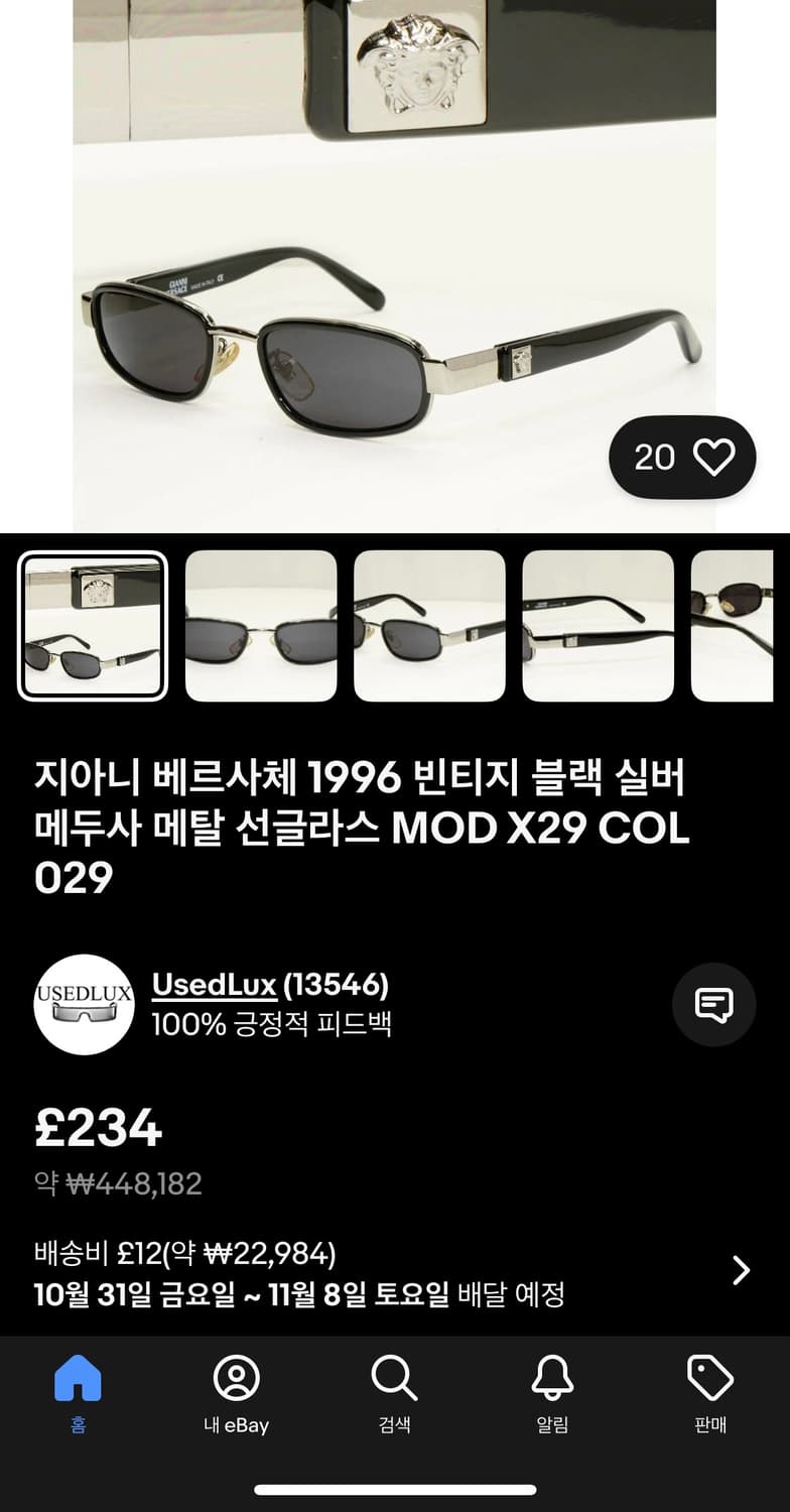 베르사체 1996 빈티지 선글라스 mod 532 상품이미지8