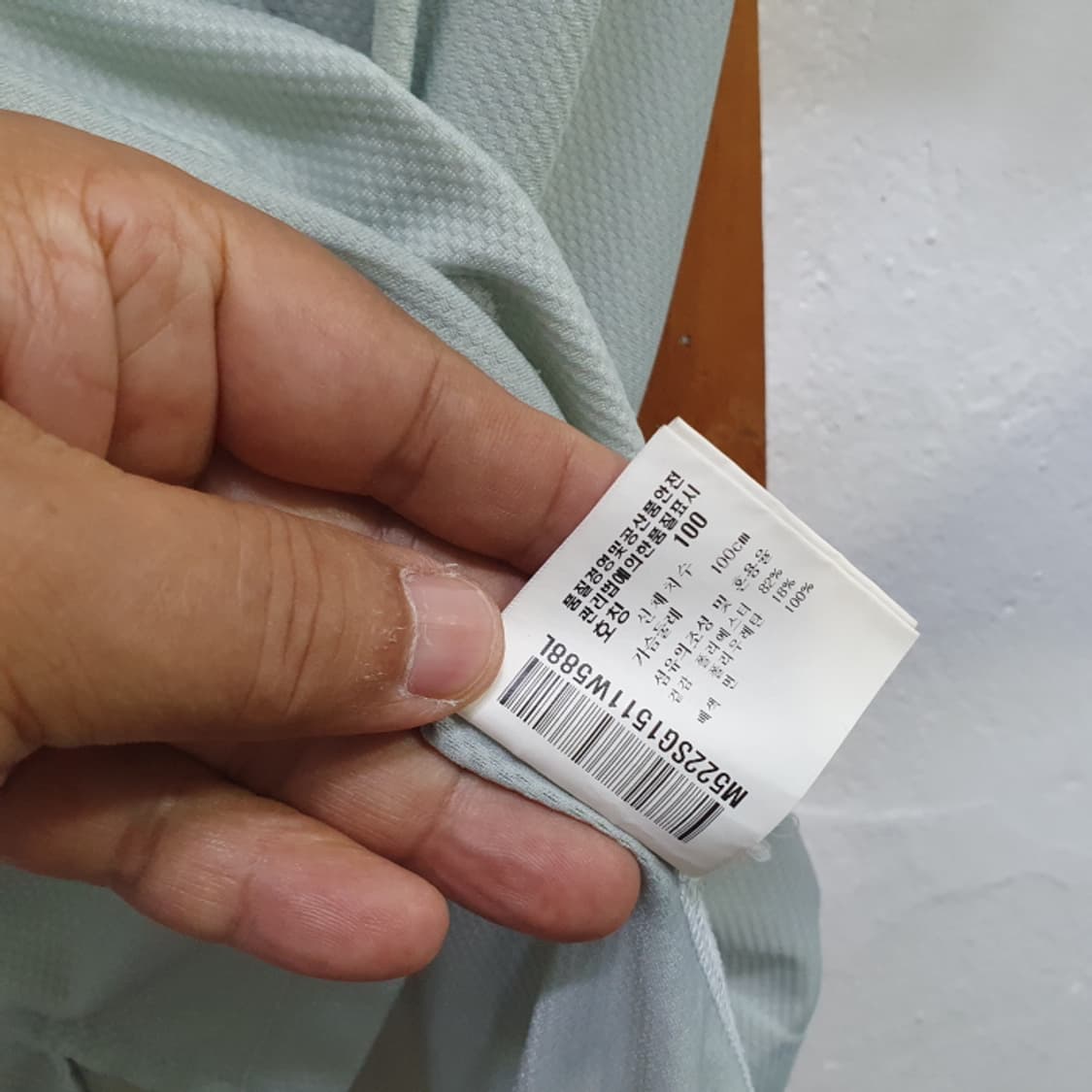먼싱웨어 반팔 남자 골프티(95) 상품이미지4