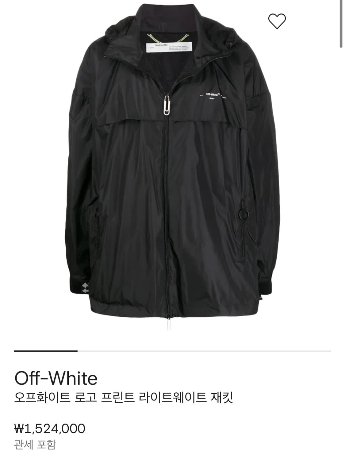 Off-White / 오프화이트 로고 프린트 라이트웨이 재킷 상품이미지2