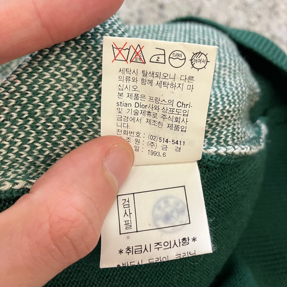 N127 디올 무슈 스포츠 패턴 니트 상품이미지6