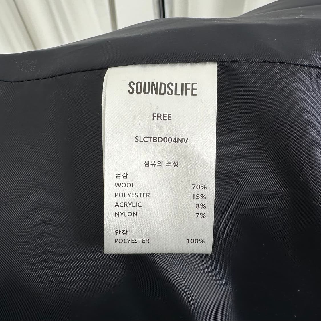 사운즈라이프 발마칸코트 네이비 상품이미지6