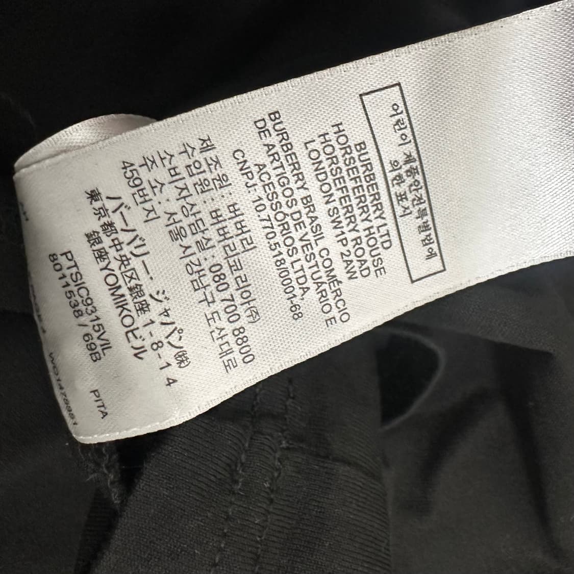 버버리 호스페리 여성 반팔티셔츠 블랙 S 상품이미지8