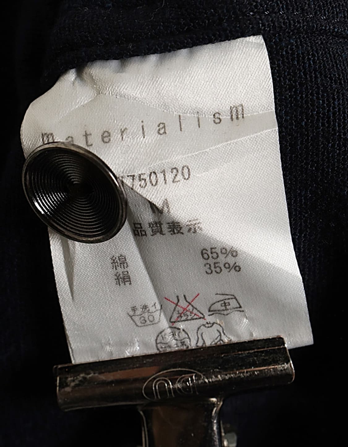 materialism Silk Blend Work Vest 상품이미지9