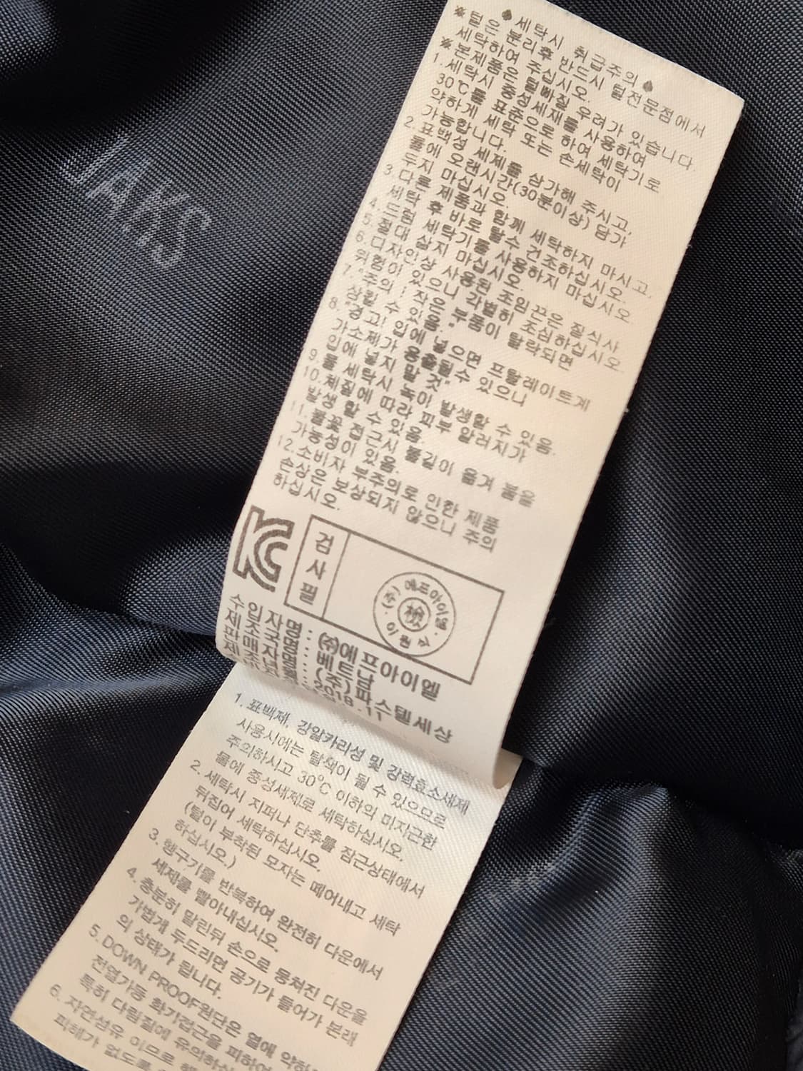 닥스 키즈 아동 패딩 110사이즈입니다. 솜털, 깃털 충전재로 가볍고 따 상품이미지8