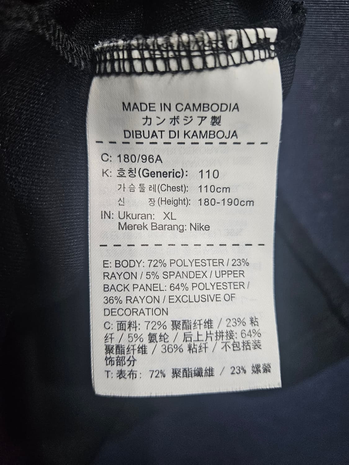 조던 블랙 남성 110 반팔티  상품이미지9