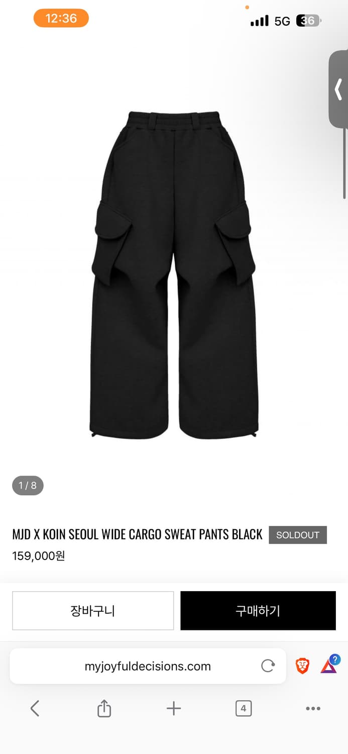 mjd x koin seoul 카고팬츠 상품이미지1