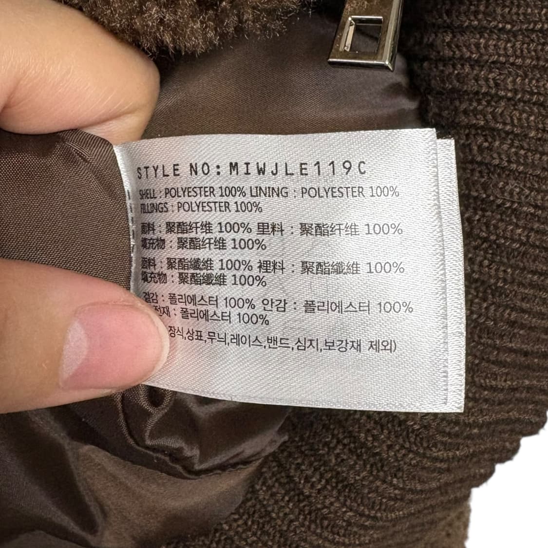 3752 미쏘 브라운 루즈핏 카라 퍼자켓 상품이미지4
