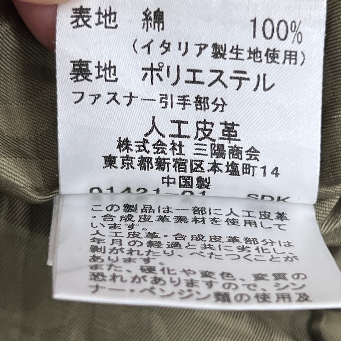 버버리 블루라벨 카키 코튼 바이커 자켓 38 상품이미지8