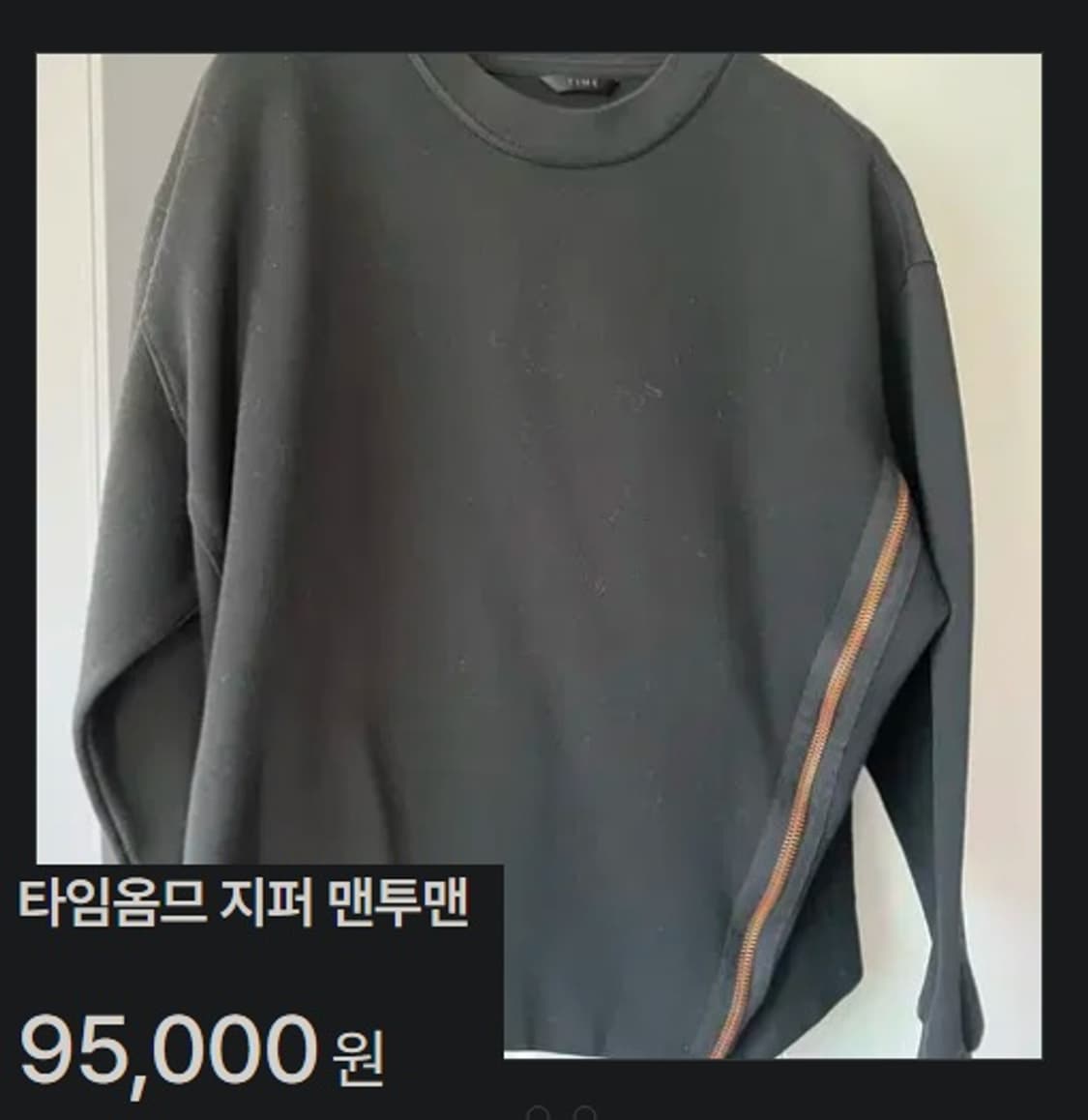TIME 타임옴므 사이드 지퍼 맨투맨 상품이미지8