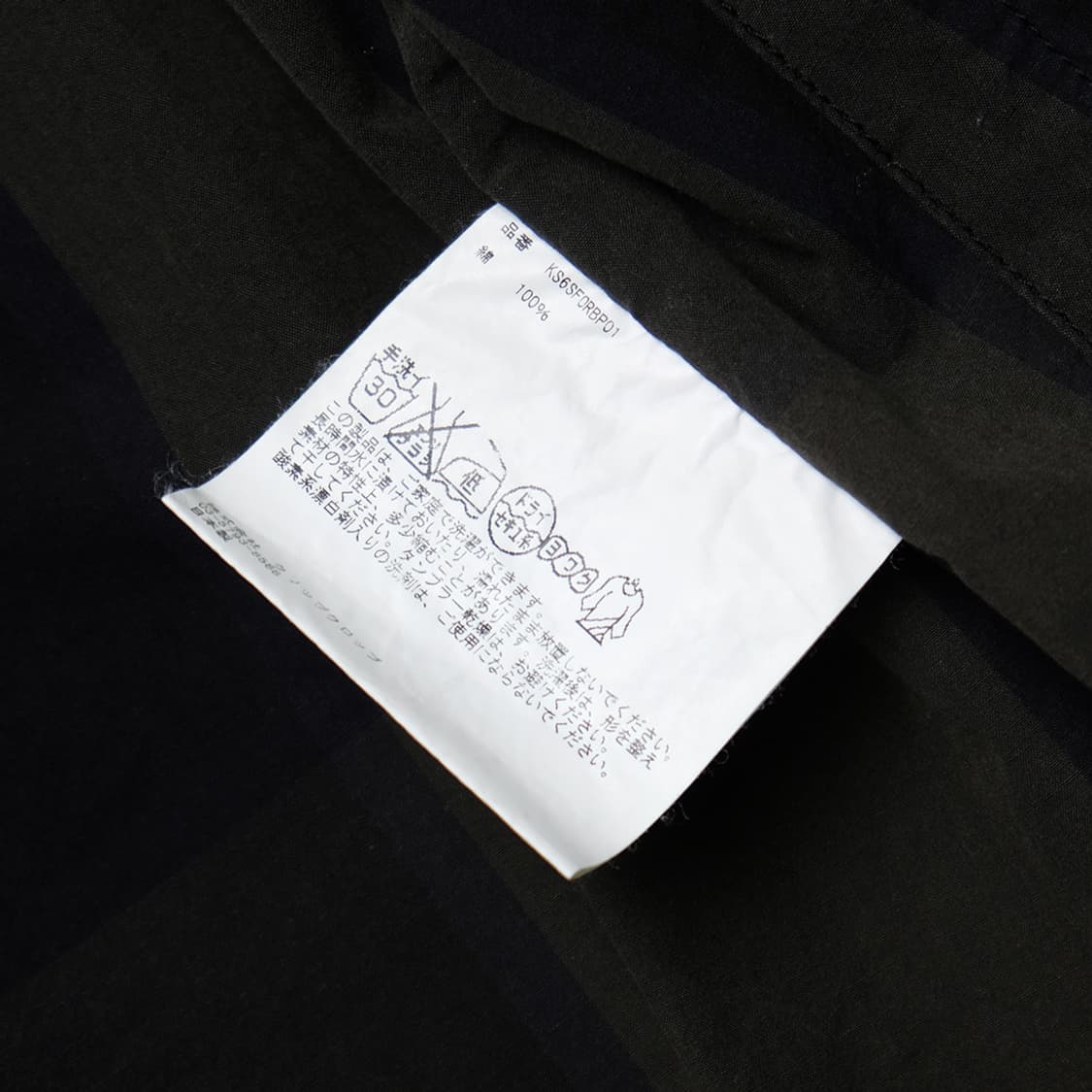 X BEAMS PLUS check blouson  상품이미지8