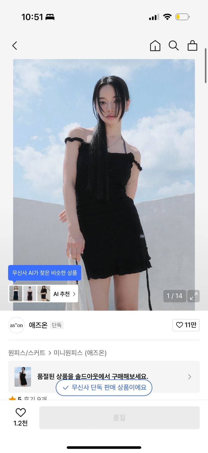 애즈온 원피스 BLOSSOM MINI DRESS / BLACK 상품이미지1
