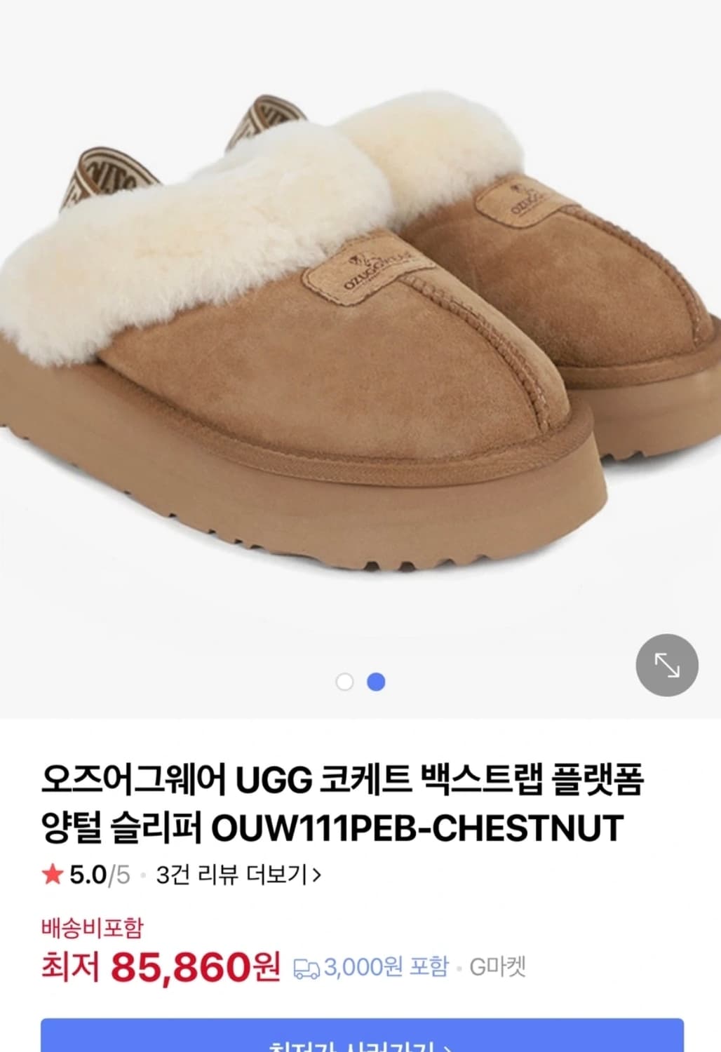 오즈어그웨어 호주 UGG 코케트 백스트랩 플랫폼 230 상품이미지1
