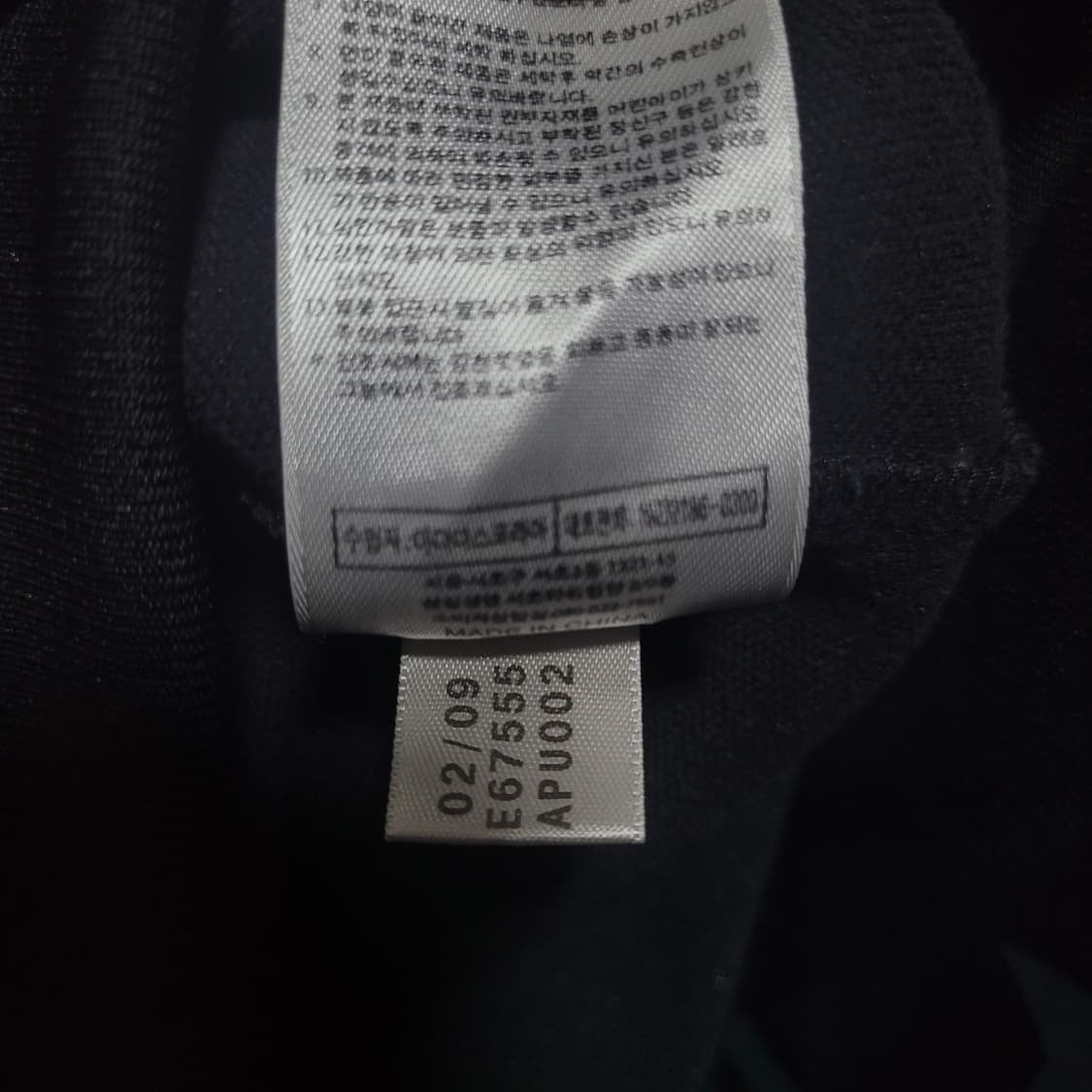 아디다스 독일 국대 대장 트랙탑 져지 상품이미지9