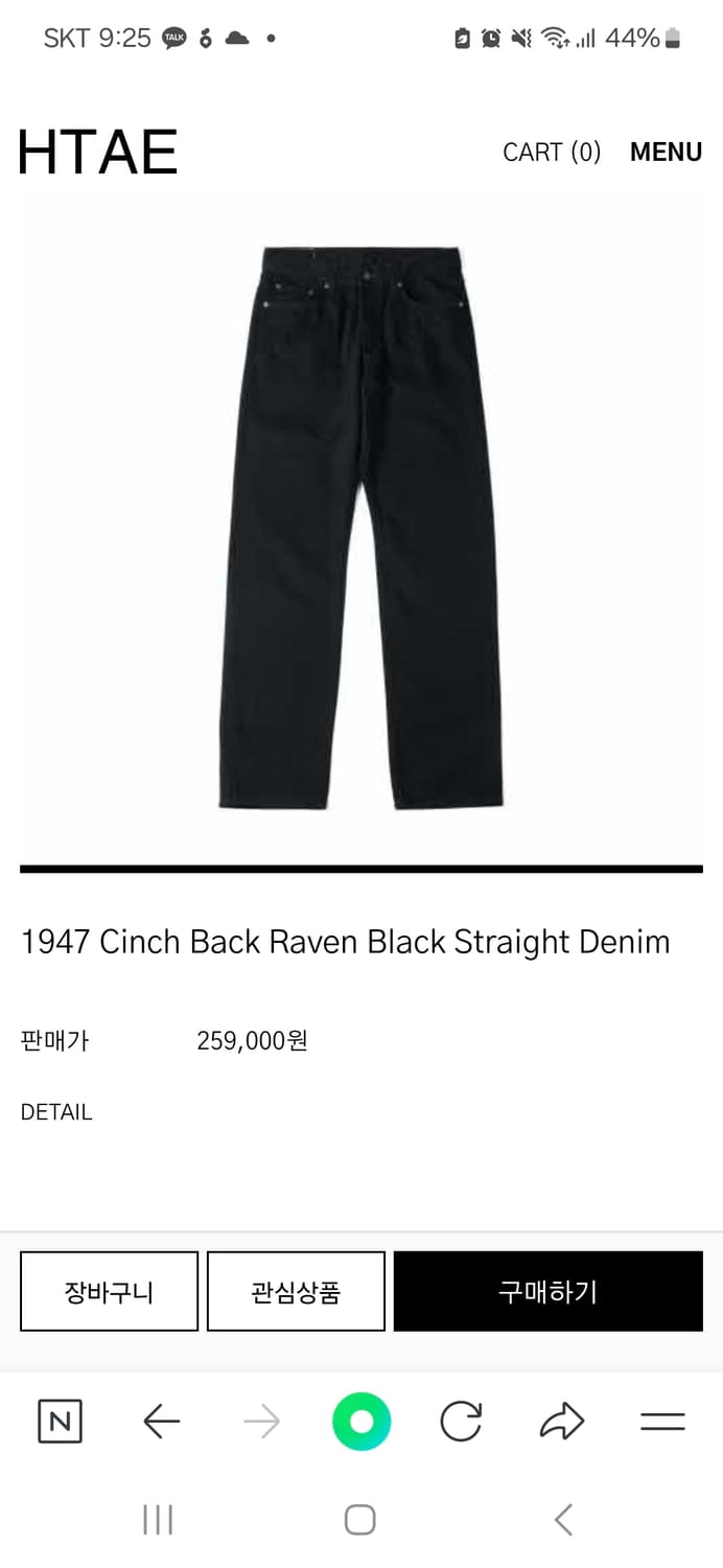 Htae Raven Black denim 1사이즈 상품이미지1