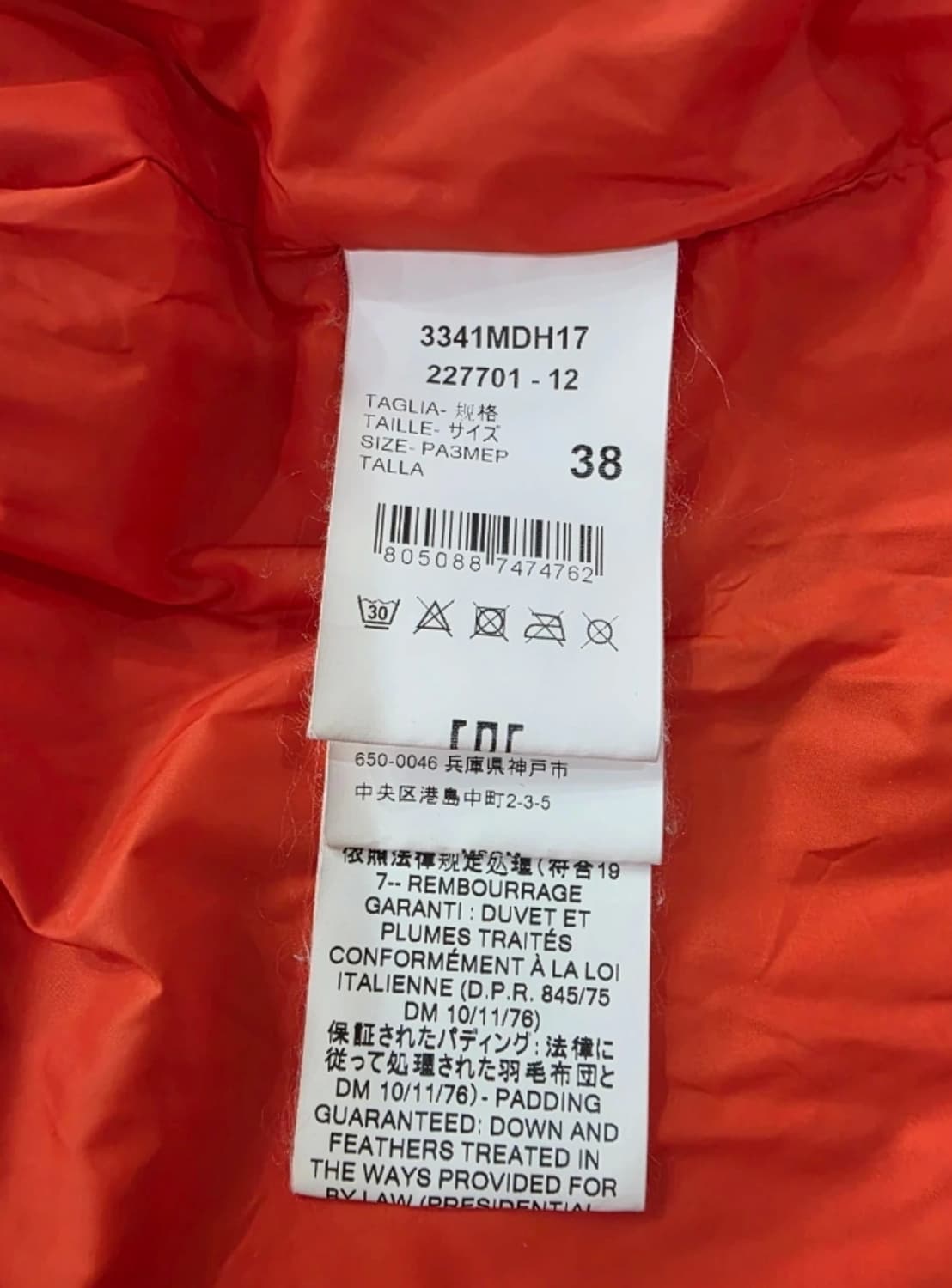 MSGM 핑크 패딩 조끼 ~66 상품이미지8