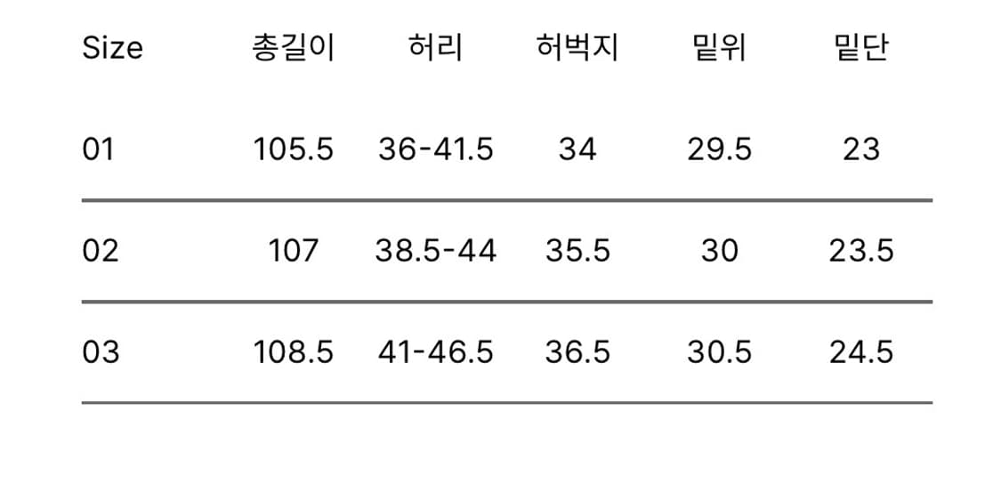 어나더오피스 하바나 셋업 차콜 (2) 상품이미지3