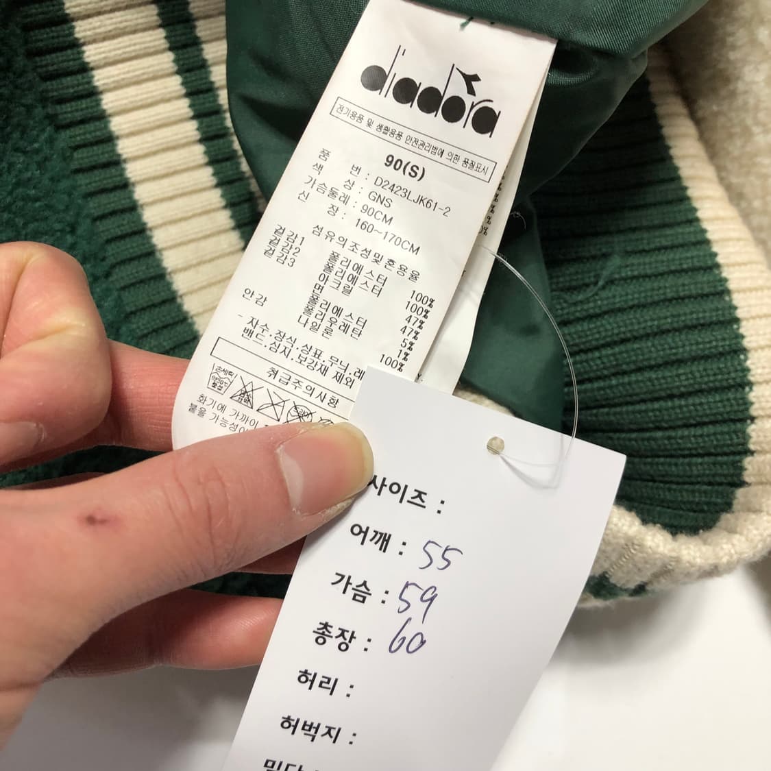 디아도라 플리스 자켓 상품이미지7