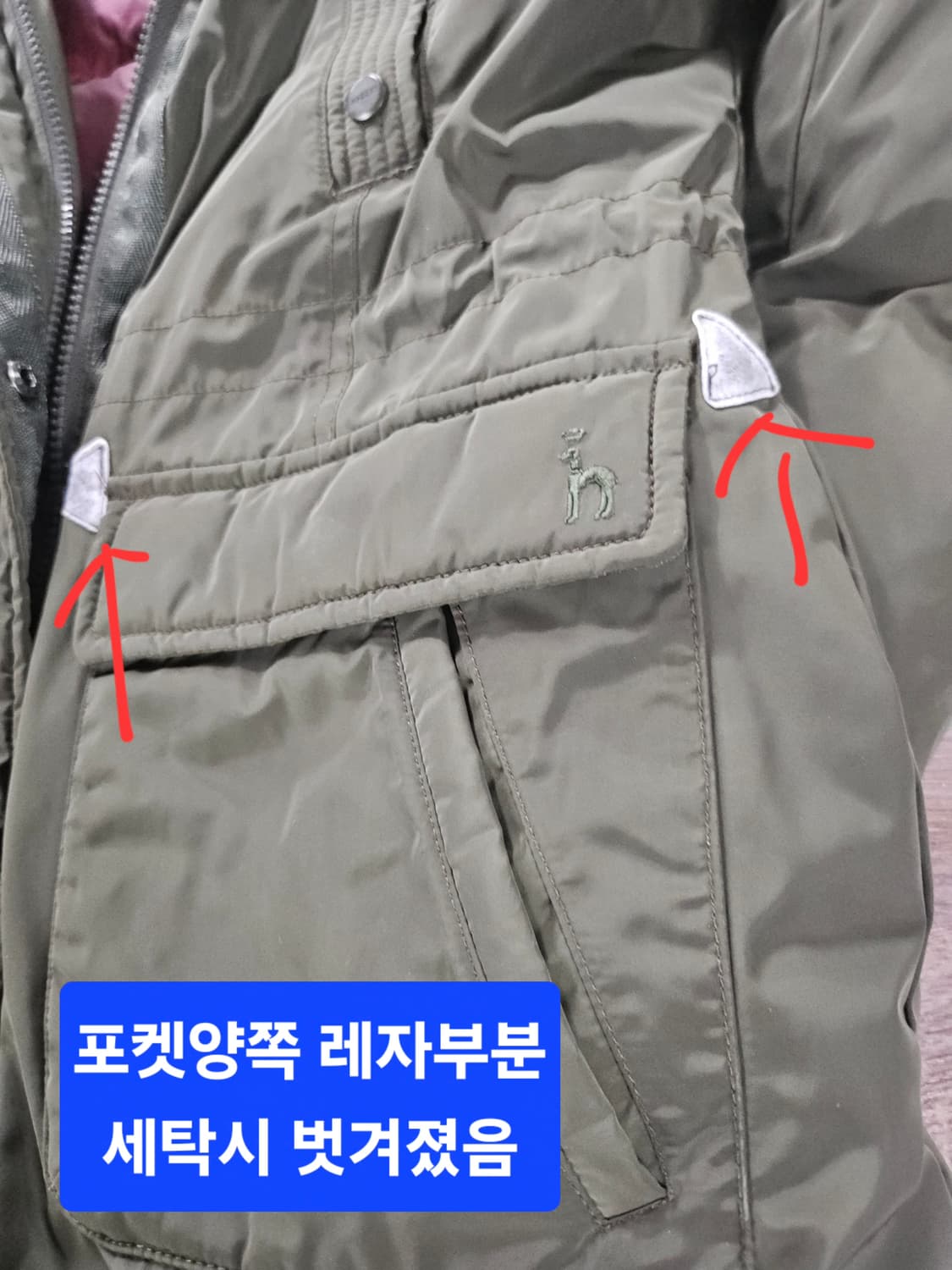 헤지스 너구리퍼 카키색  후드 패딩 코트  90 세탁완 상품이미지8
