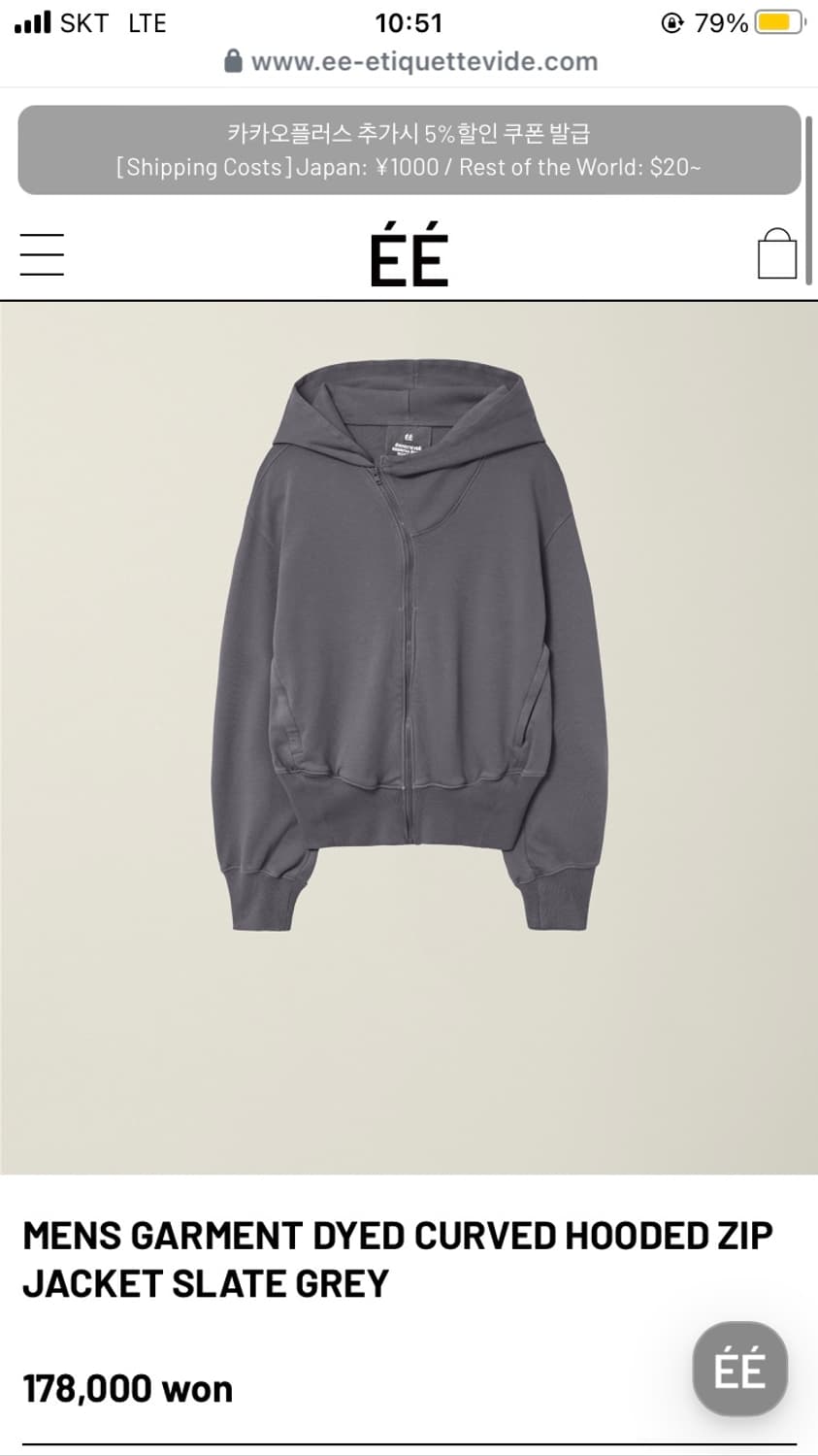EE 누마레 커브드 후드집업 챠콜 상품이미지1