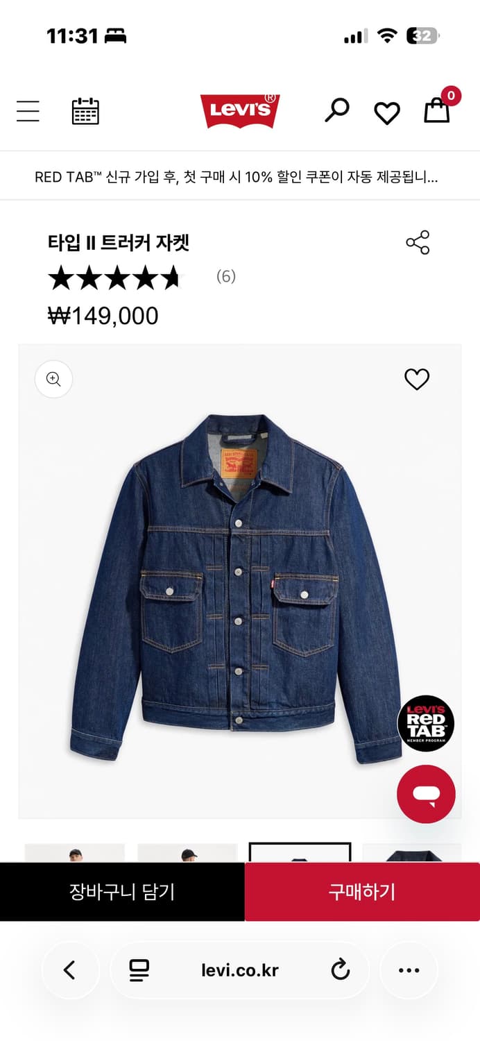 리바이스 트러커2 자켓 m 상품이미지3