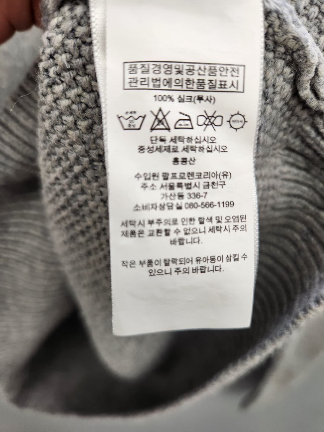 폴로 랄프로렌 하프넥 니트 스웨터 그레이 상품이미지9