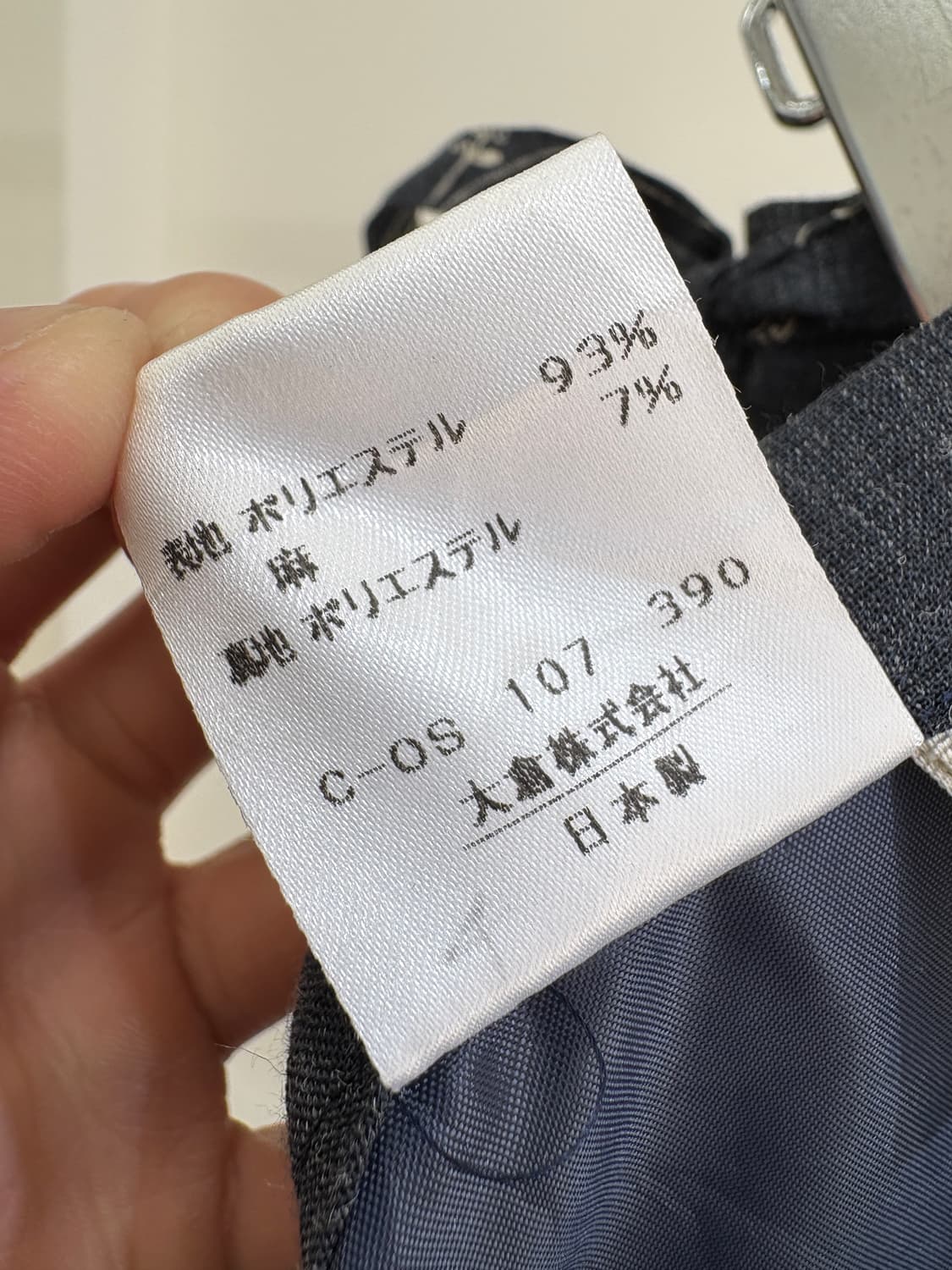 JAPANESE BRAND (Made in Japan) 스커트 상품이미지9