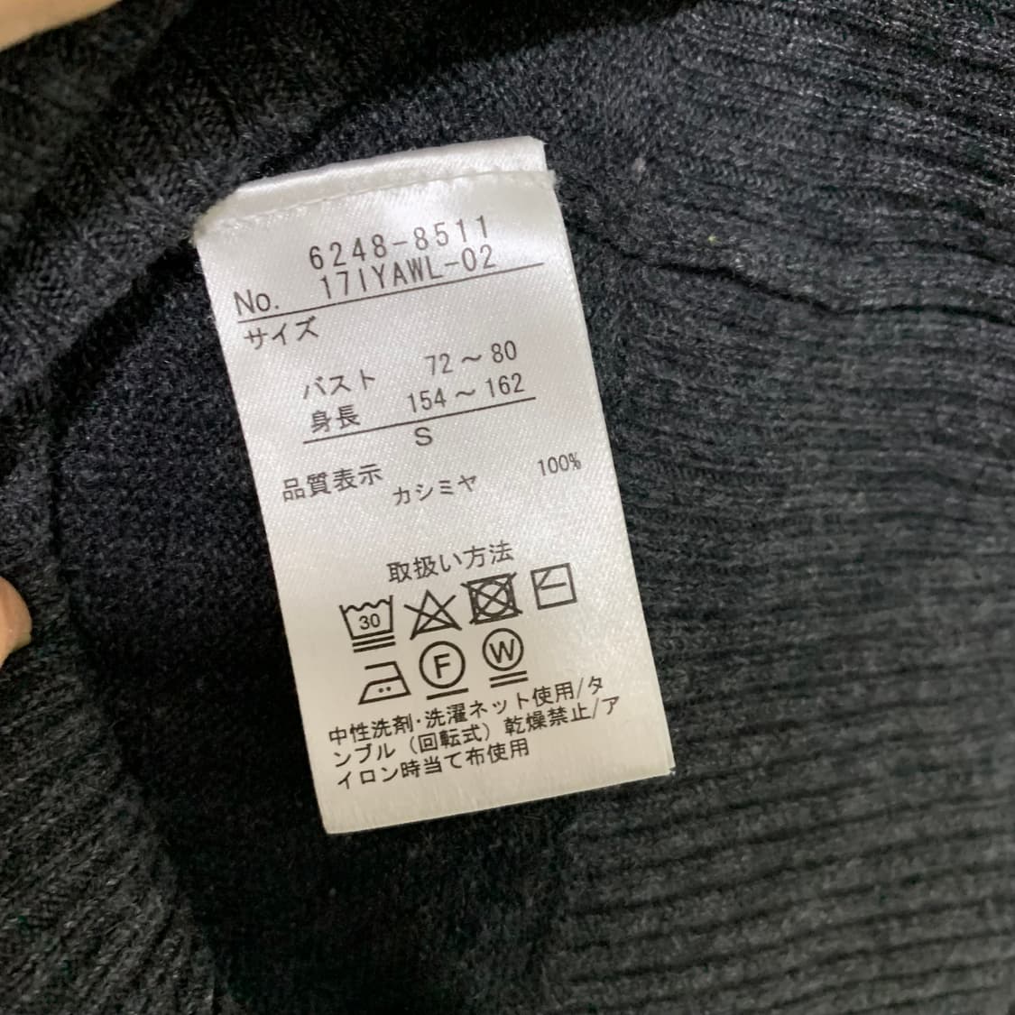 빈티지 캐시미어 100 모크넥 긴팔 니트 다크 그레이 여성 S 상품이미지4