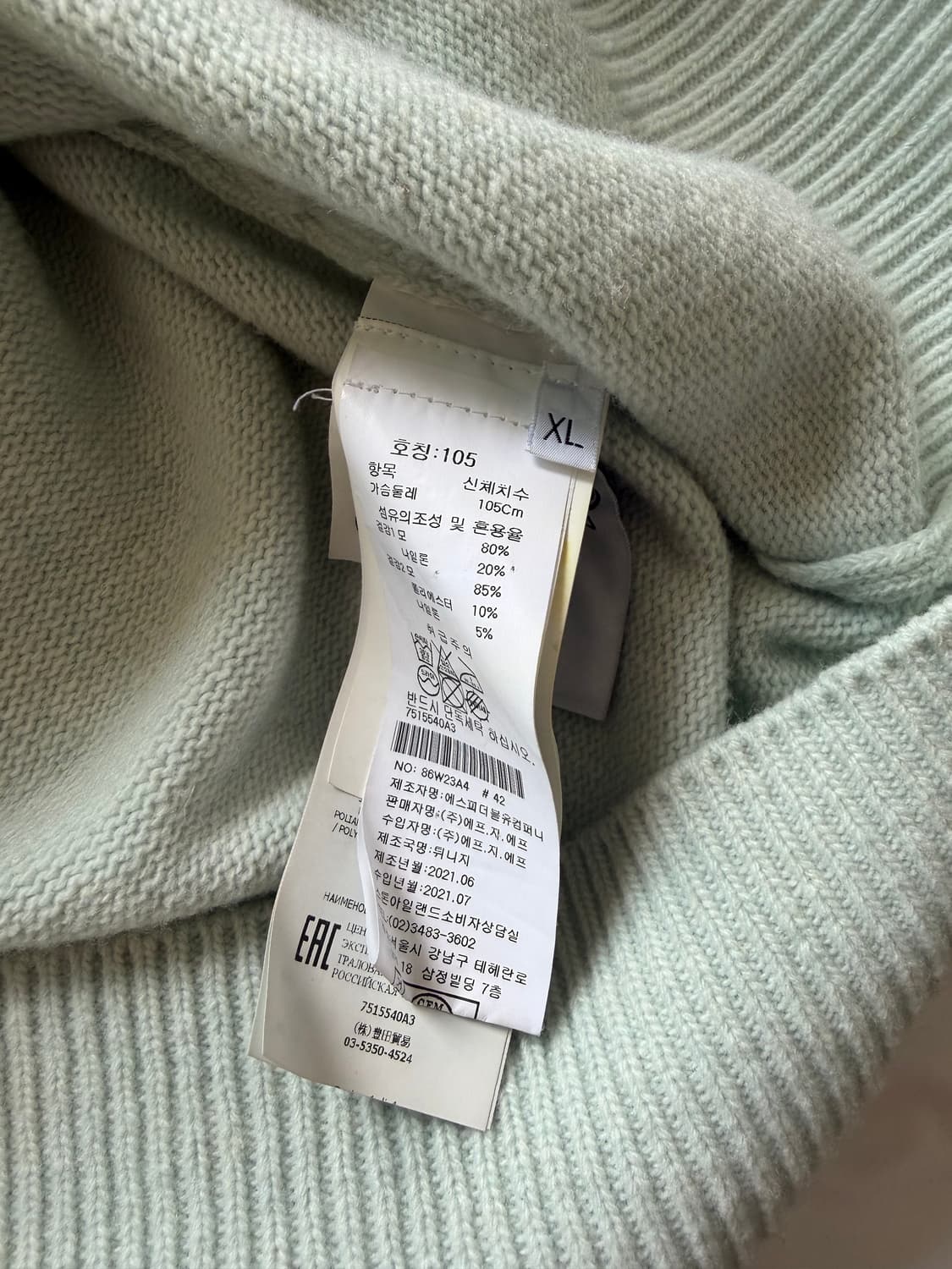 [XL] 스톤아일랜드 반집업 니트  상품이미지6