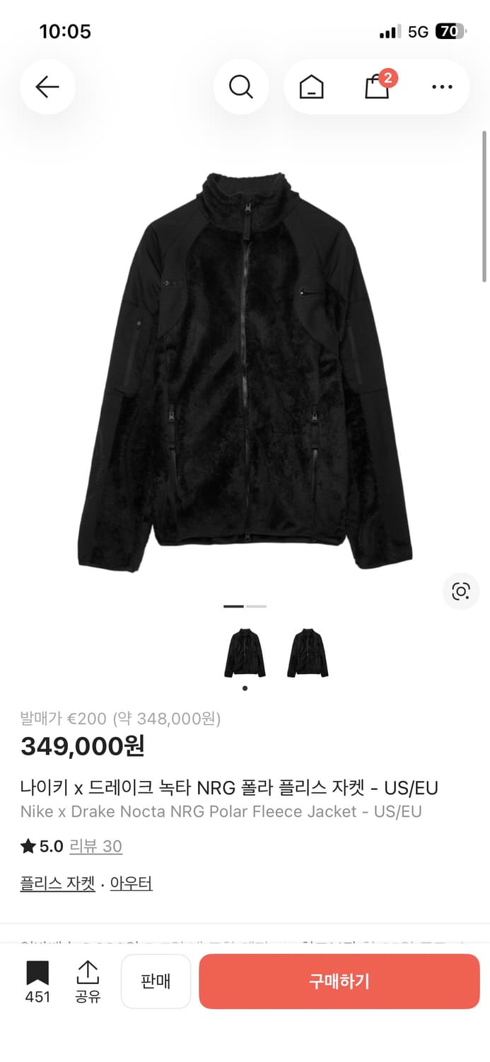 나이키 X 녹타 후리스 자켓 유럽판L 상품이미지1