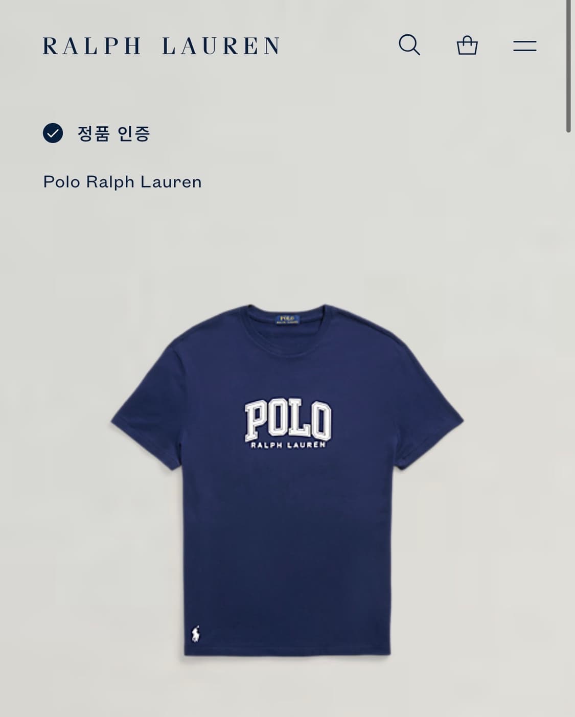 폴로 랄프로렌 로고 티셔츠 상품이미지6