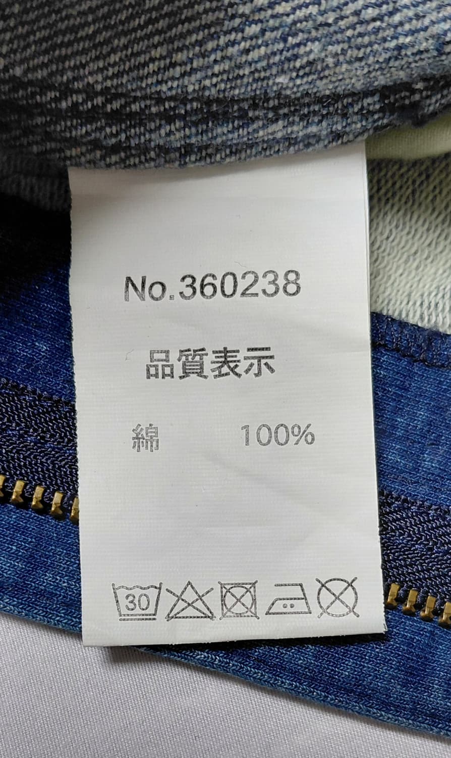 [1/26~28] Go Slow Caravan 패치워크 데님 밴딩 스커트 상품이미지5