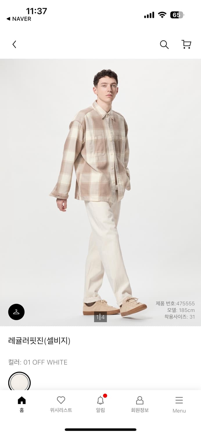 유니클로 셀비지진 32사이즈 오프화이트컬러 상품이미지3