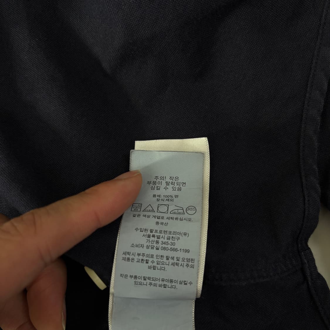폴로 셔츠  상품이미지6