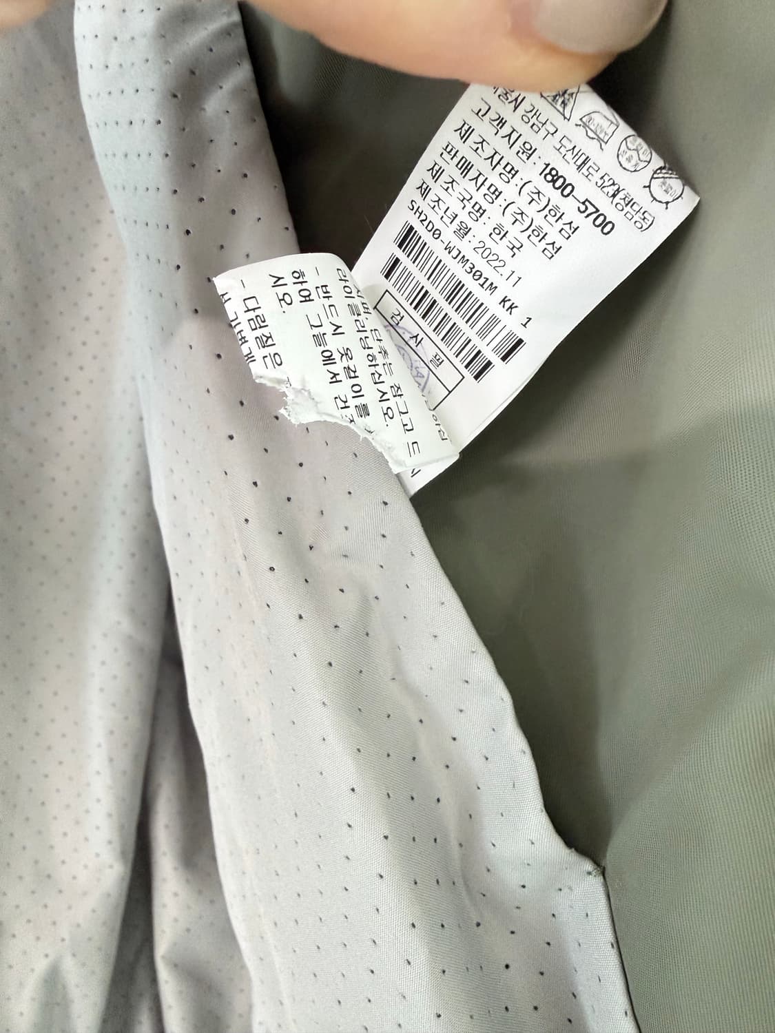 시스템 봄버자켓 상품이미지5