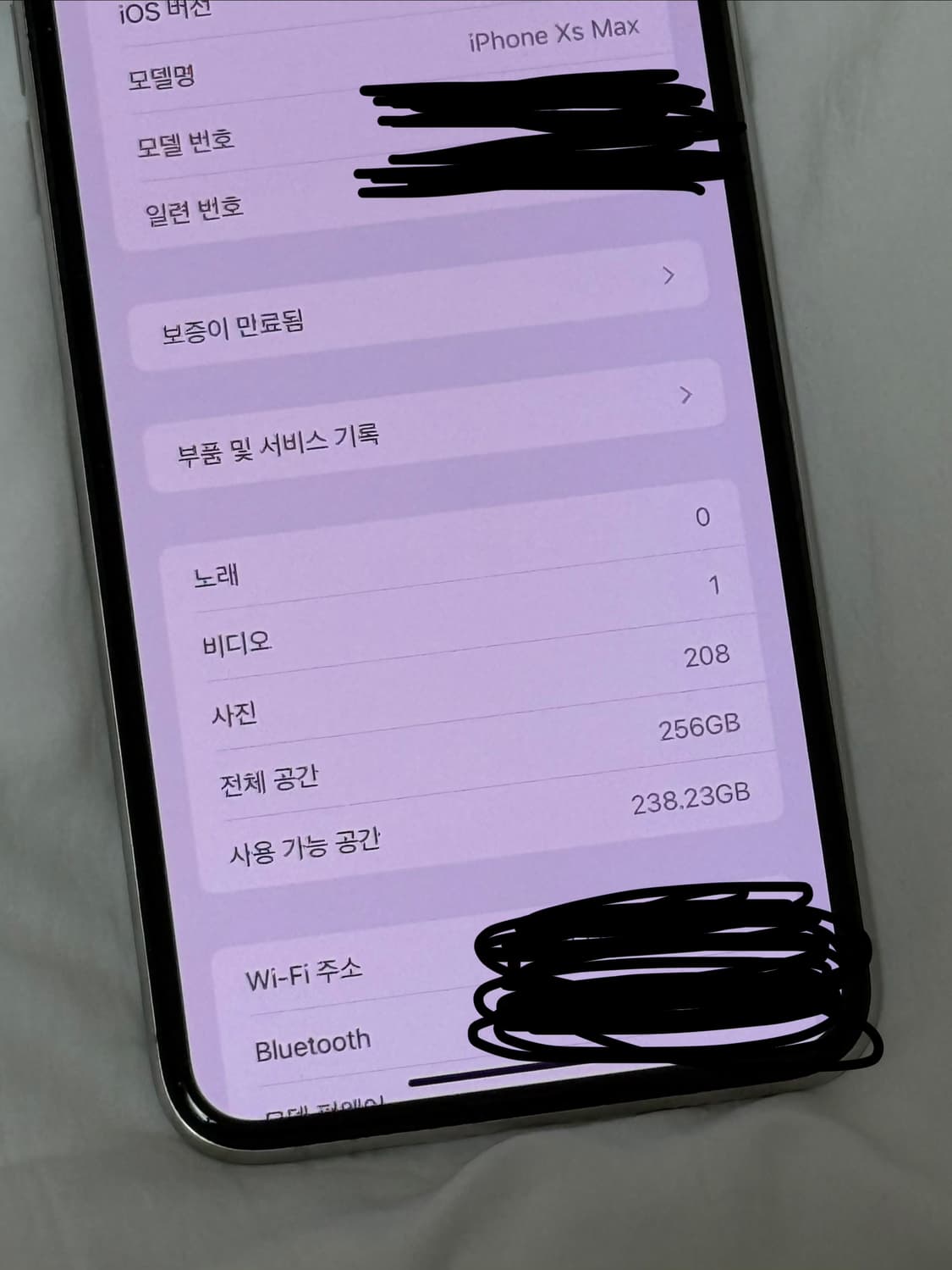 아이폰 xs max 실버 256기가 판매합니다 상품이미지9