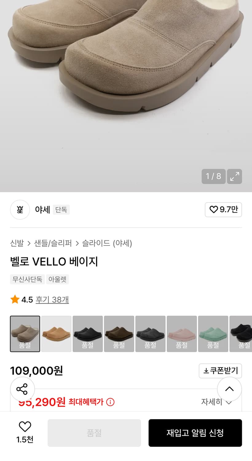 야세 상품이미지1