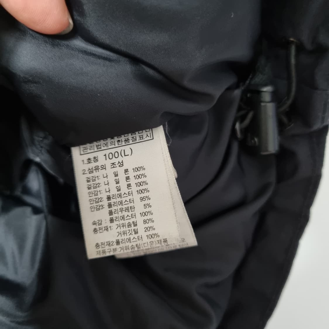 노스페이스 떢볶이 패딩 파카  상품이미지6