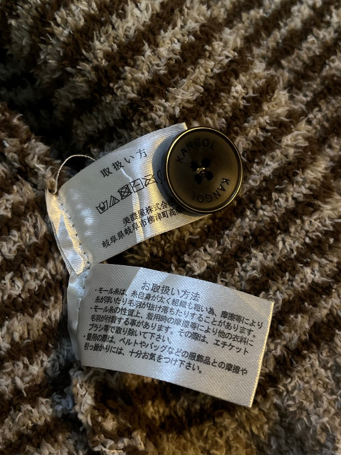 캉골 테리 가디건 상품이미지4