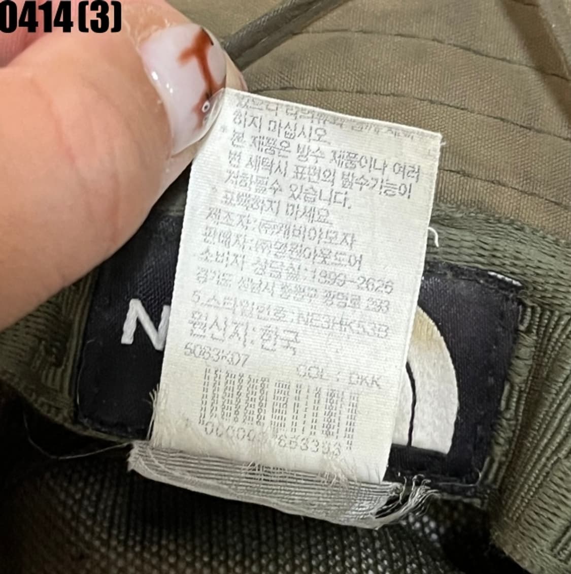 노스페이스 버킷햇 상품이미지4