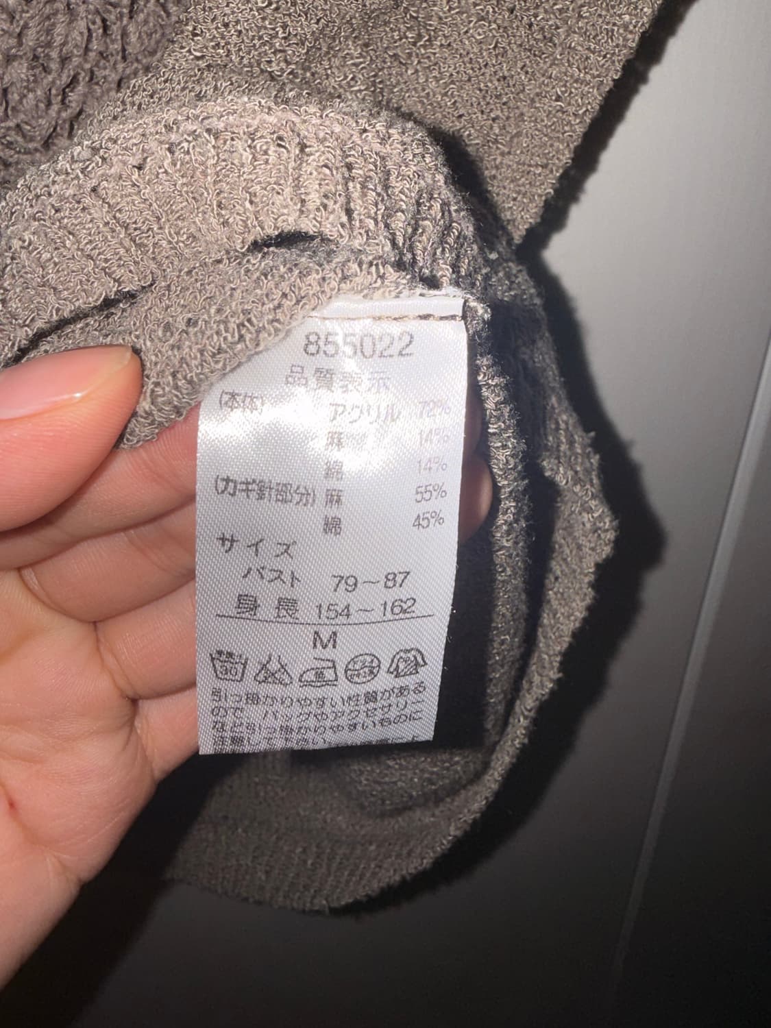 일본 빈티지 모리걸 가디건 상품이미지2