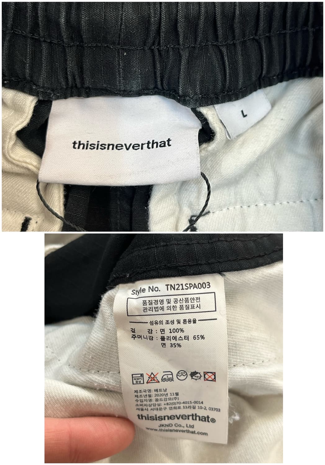 디스이즈네버뎃 밴딩 카고 팬츠 블랙 L #csz3273 상품이미지3