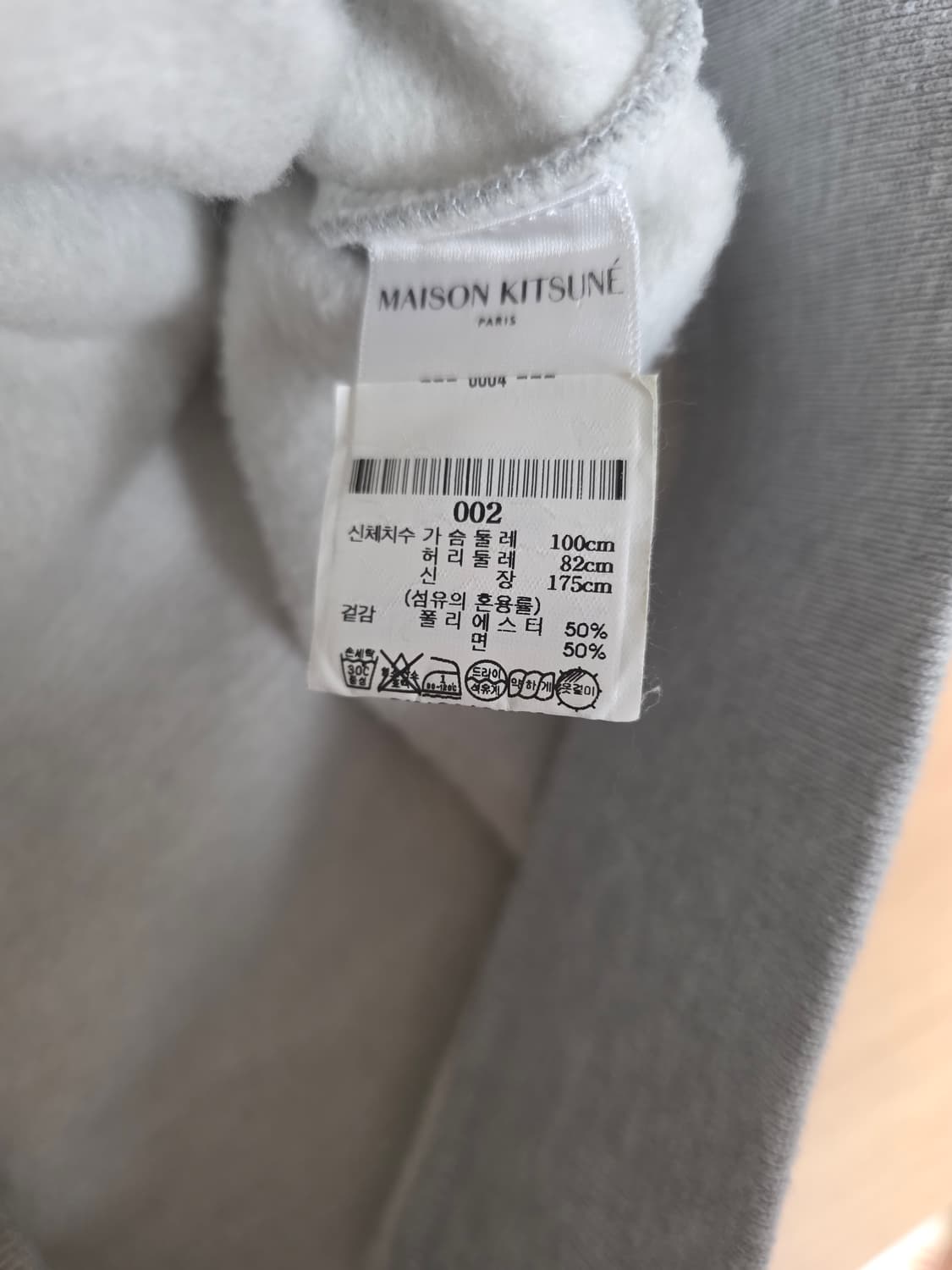 메종키츠네 빅 폭스 자수 레귤러 크루넥 기모맨투맨/ GM00339KM00 상품이미지4