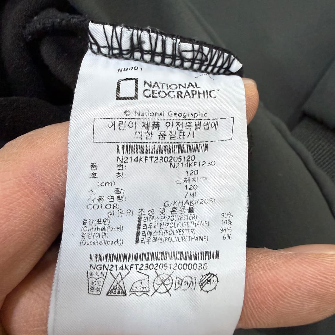 120 네셔널지오그래픽 키즈 후드집업 0210T 상품이미지4