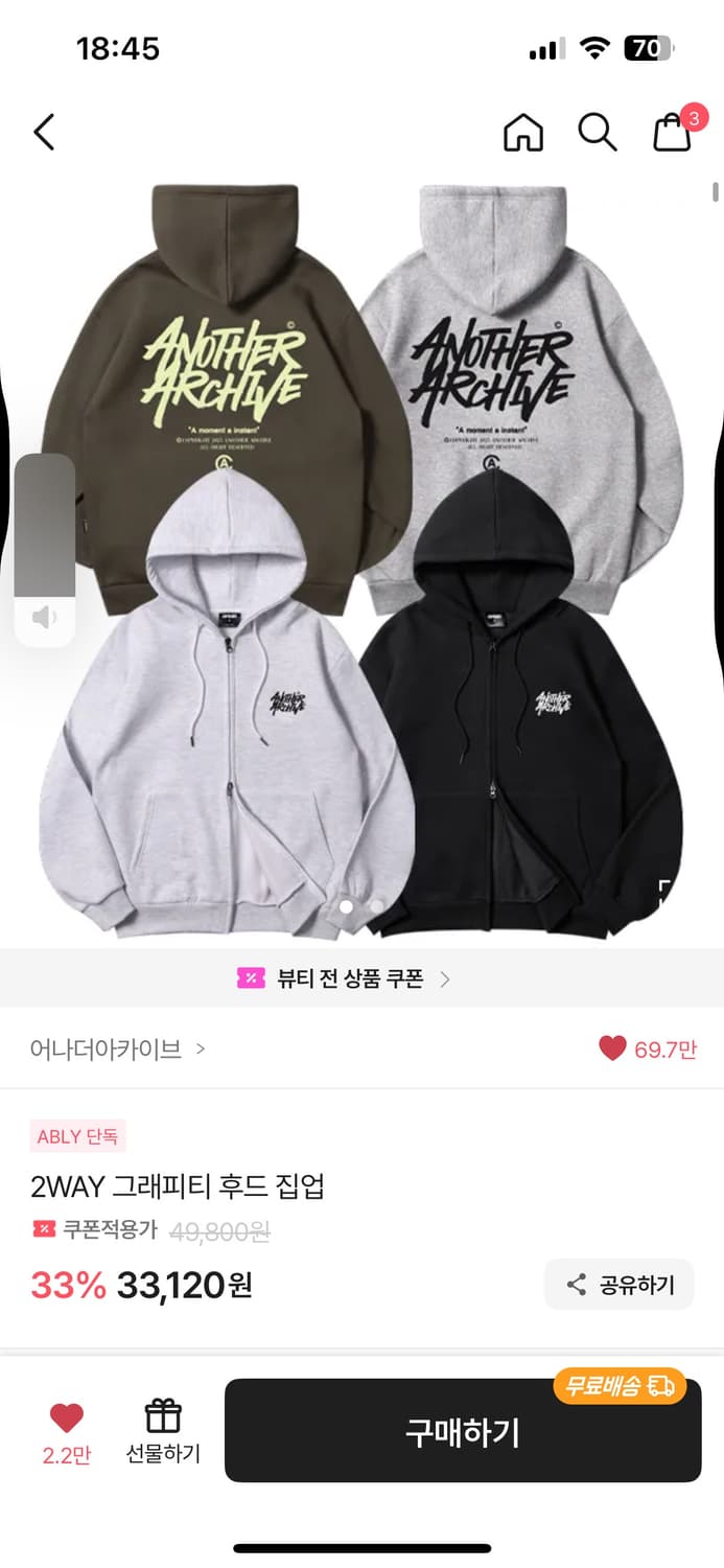 어나더 아카이브 후드집업! 그레이 M! 상품이미지1