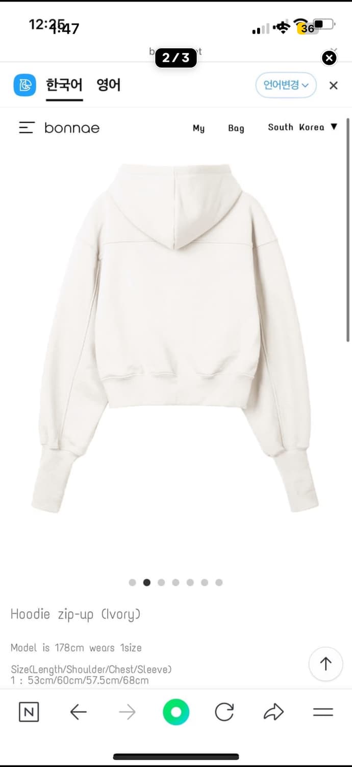 Bonnae hoodie zip up 상품이미지2