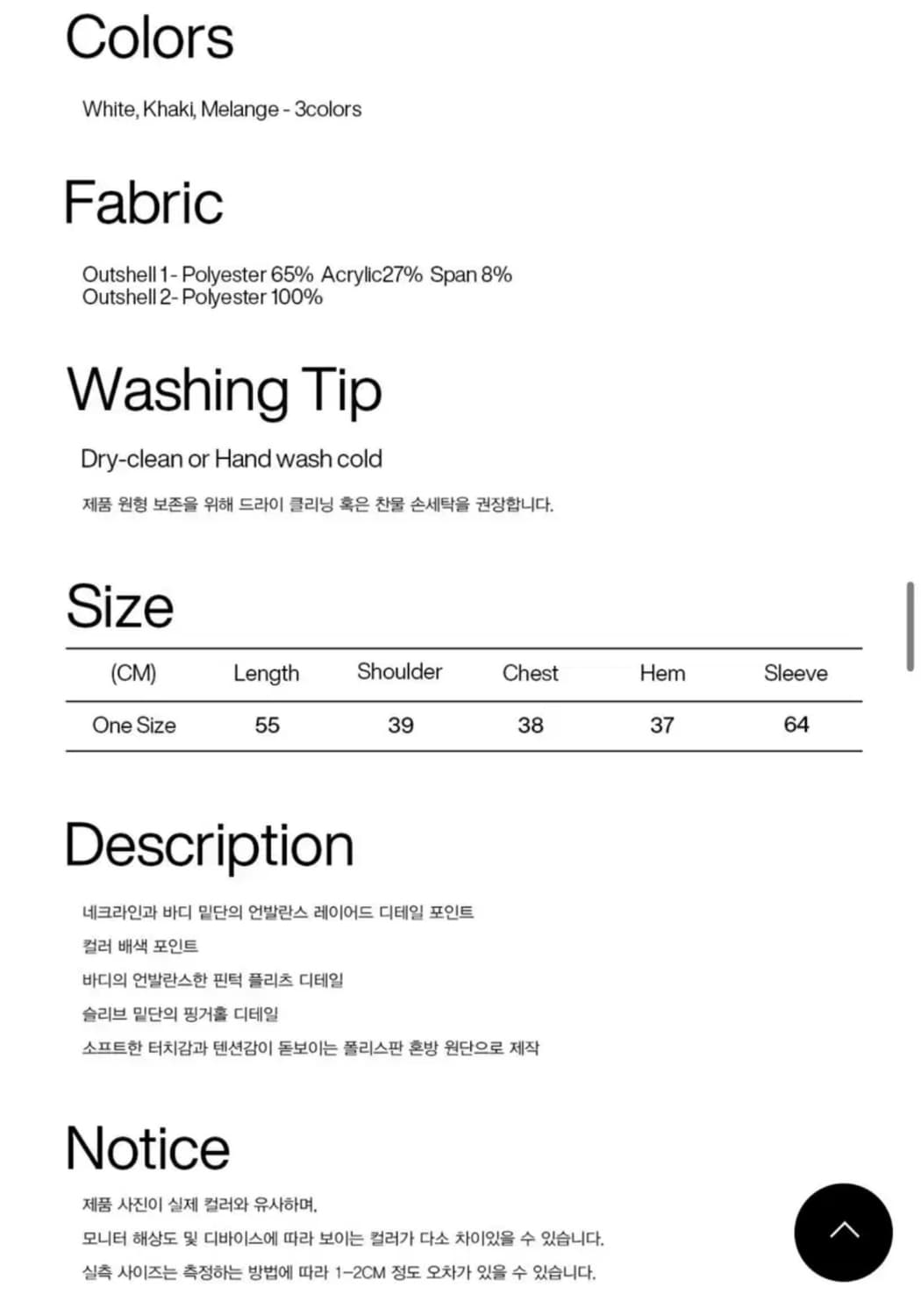 파르티멘토 우먼 탑 상품이미지3