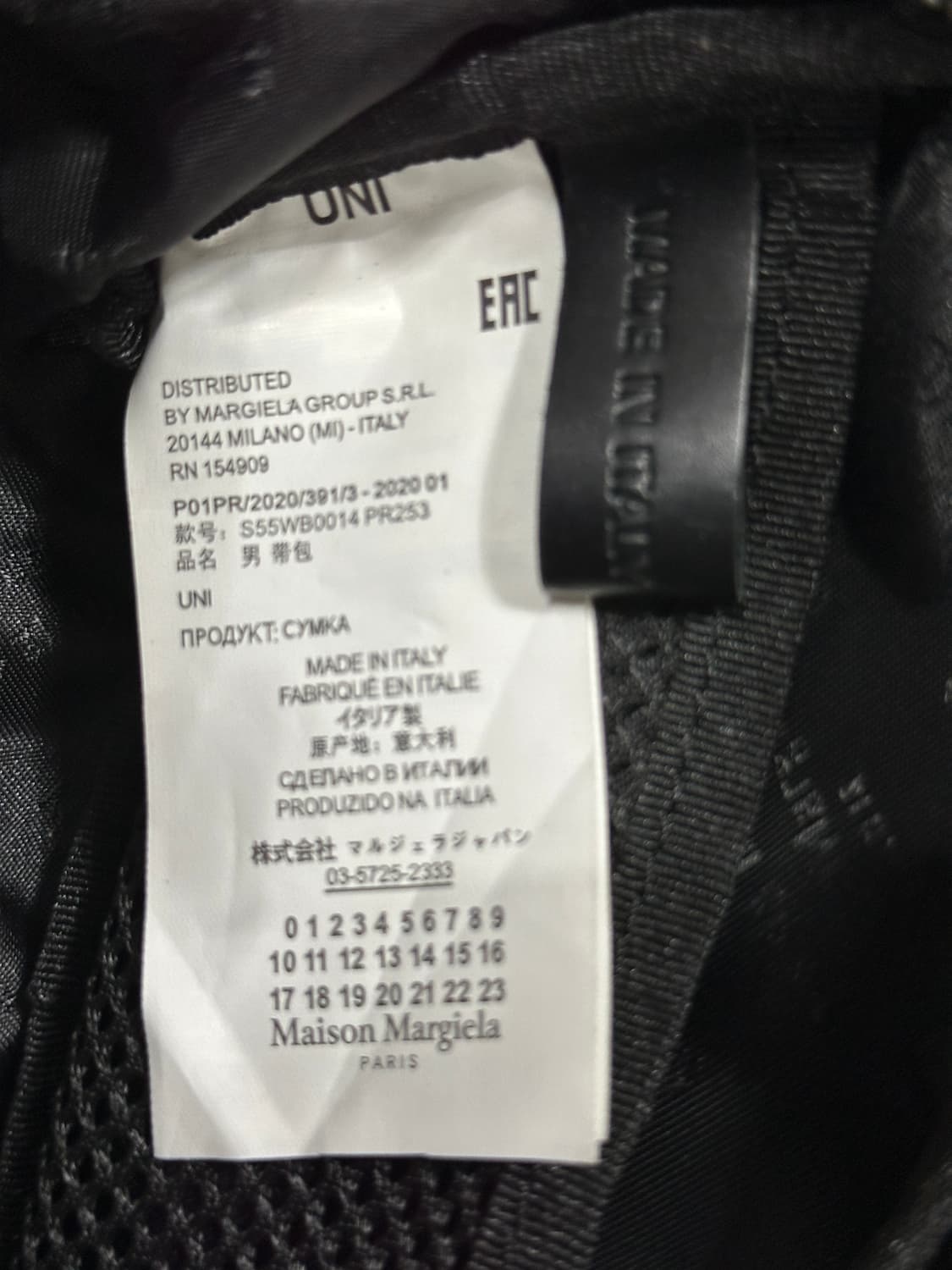 메종마르지엘라 벨트 백  상품이미지9