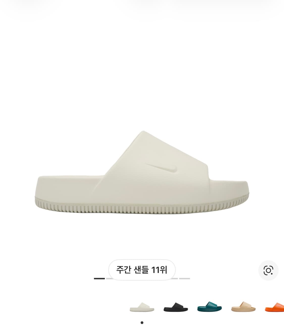 nike calm slide sail 상품이미지1