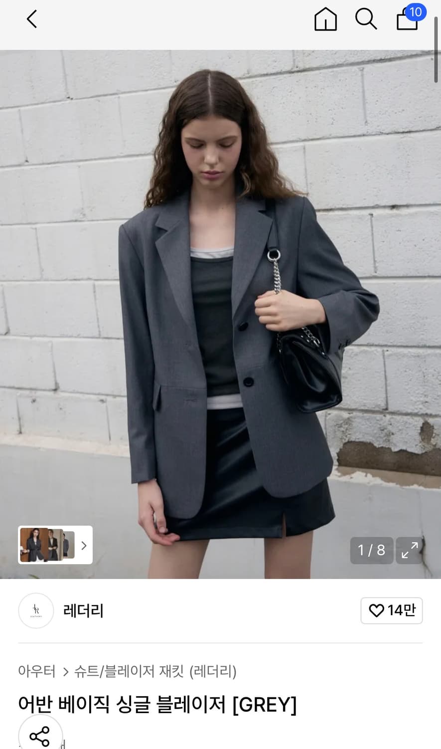 (새상품)(M) 레더리 어반 베이직 싱글 블레이저 [GREY] 판매 상품이미지2